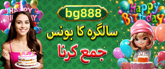 Screenshot from the app interface - 3